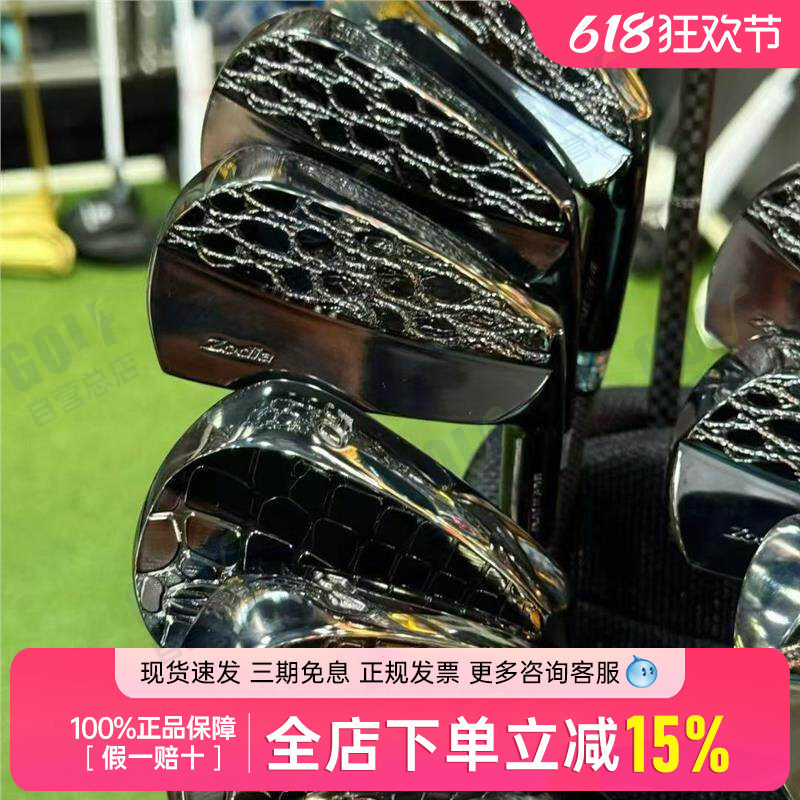 ZODIA镜面半鳄皮革鳄铁杆组高尔夫球杆软铁锻造中低差点正品证书
