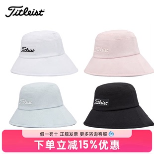 Titleist泰特利斯高尔夫球帽女26新品轻爽透气女仕圆顶帽渔夫帽