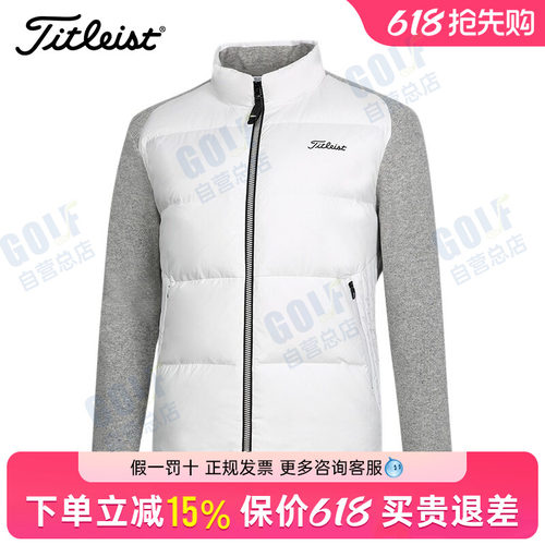 泰特利斯高尔夫男装羽绒服