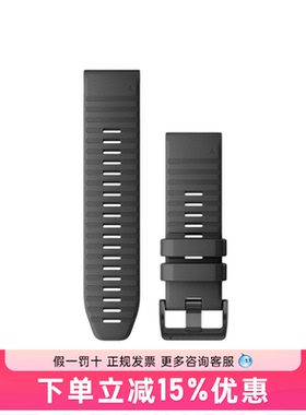 原装正品Garmin佳明s62/S60/S40快拆硅胶表带钛合金尼龙替换表带