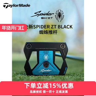 2025泰勒梅Taylormade高尔夫球杆Spider ZT黑化版蜘蛛推杆零扭矩