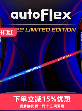 2022韩国正品autoflex高尔夫杆身限量版网红发球木一号木杆身远距
