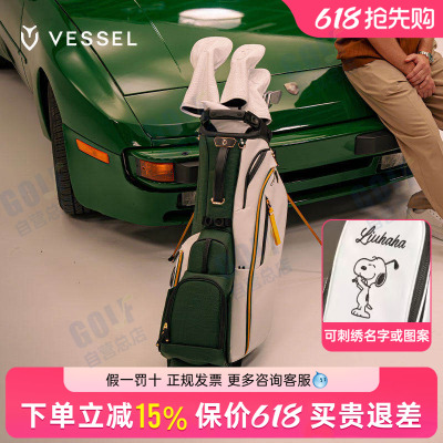 VESSEL高尔夫球包大师赛纪念版