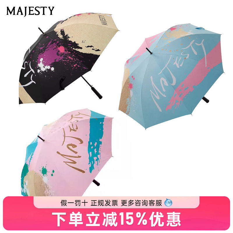 MAJESTY玛嘉斯蒂高尔夫雨伞防晒遮阳golf男女士球伞双层雨伞新款图片