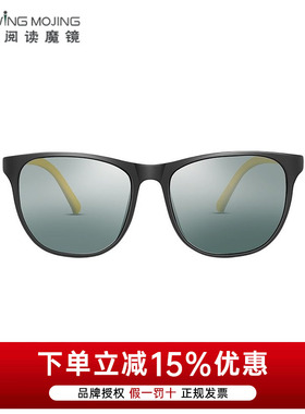 Uswing魔镜 2023款入门版男女高尔夫太阳眼镜 Par（帕）系列