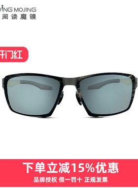 Uswing魔镜 高尔夫太阳眼镜 限量19副 牛角限定款 高尔夫墨镜