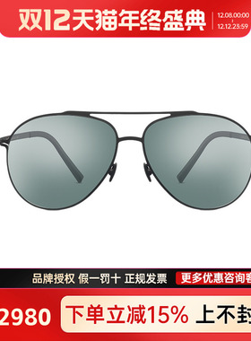 Uswing驾驶系列魔镜开车专用太阳眼镜 全天候眼镜 Y15