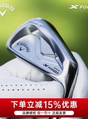 Callaway/卡拉威高尔夫球杆男25新款 X Forged Max铁杆组高容错