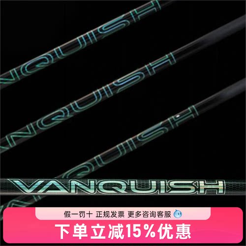 三菱Mitsubishi VANQUISH VV 征服高尔夫1号木杆身绿色版轻量稳定