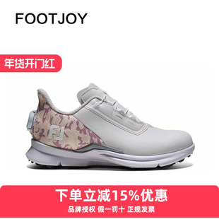 FootJoy高尔夫球鞋女26新品Fuel轻便灵活稳定缓震多维抓地力女鞋