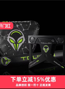 TOULON屠龙推杆高尔夫球杆零扭矩外星人全平衡大头2026年新款正品