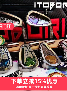 itobori一刀雕高尔夫铁杆组扑克新款男士球杆软铁锻造铁杆