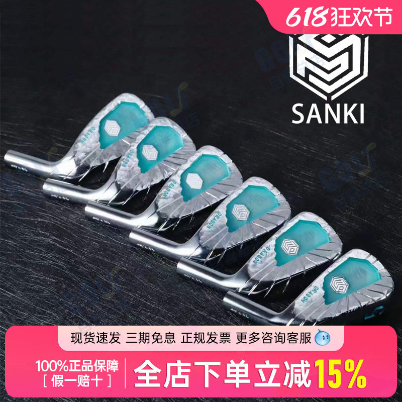 日本Sanki龙王铁杆组CB-DRAGON软铁锻造铁杆男士球杆有原厂证书