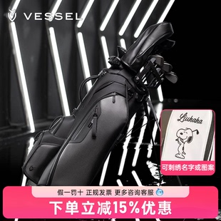 VESSEL高尔夫球包13周年限量纪念版碳纤维PlayerVPro支架包赠杆套