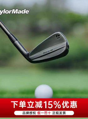Taylormade泰勒梅25新款高尔夫铁杆组限量黑化版P790/P770礼盒装