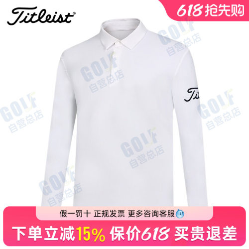 泰特利斯高尔夫男装长袖T