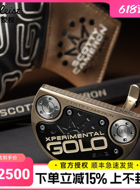 【反手】Scotty camero高尔夫球杆GOLO 6.2古铜金限量高尔夫推杆