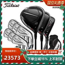 Titleist泰特利斯高尔夫球杆男TSR2木杆搭配T350铁杆高容错套杆
