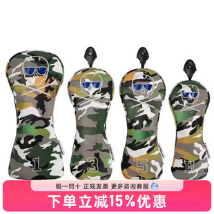 DIVNICK骷骷拳木杆套迷彩系列1号3号5号小鸡腿拳套式一套4个球道
