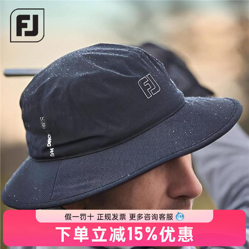 FootJoy高尔夫球帽渔夫帽