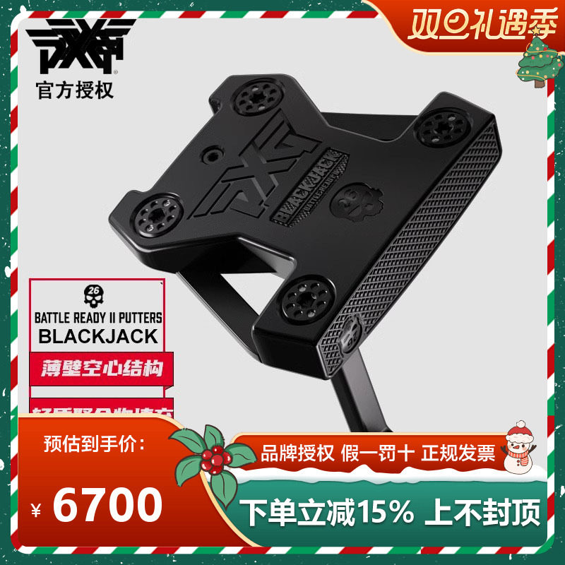 高尔夫球杆推男士24款Batl