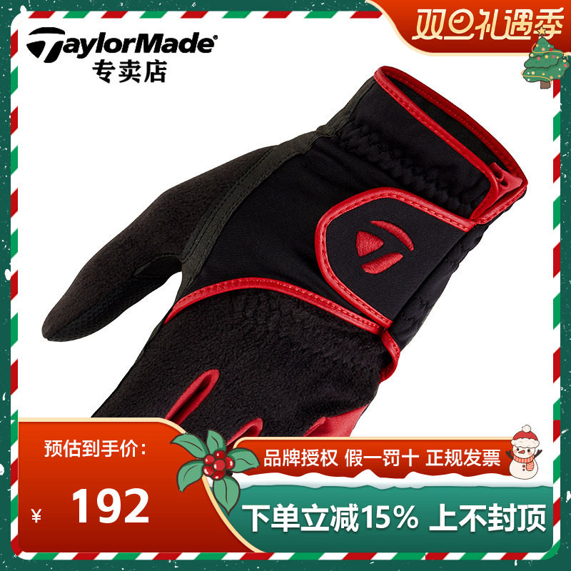 新款Taylormade泰勒梅高尔夫手套男士冬季保暖加厚款防滑U21798