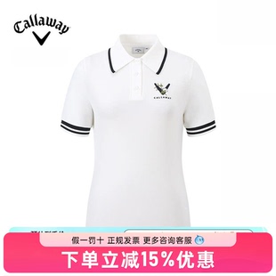Callaway卡拉威高尔夫女装2024款夏季女士短袖运动舒适翻领POLO衫