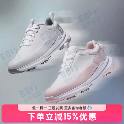FootJoy高尔夫球鞋TOUR RIVAL专业竞技轻量缓震防滑耐磨女运动鞋