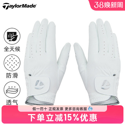 2025新款Taylormade泰勒梅高尔夫手套女士防滑透气布手套M13741