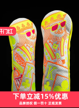 SWAG斯外戈高尔夫球杆套六周年庆典橙色闪电国王杆套木杆