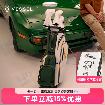 26新款VESSEL全球限量高尔夫球包9寸男大师赛纪念版支架包7格女