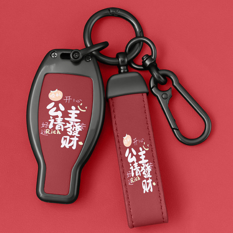 适用于奔驰v级钥匙套男女士进口c级e级s级全包威霆金属钥匙保护壳