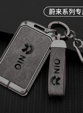 适用蔚来卡片钥匙套ES6 ES8 EC6 ET7汽车NFC卡包ET5金属保护壳扣