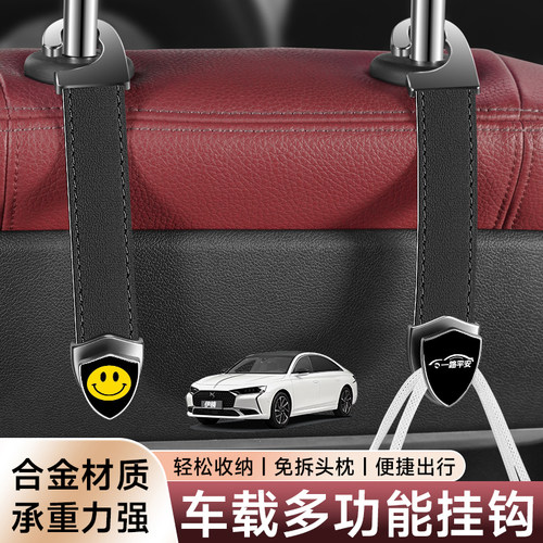 适用DS3DS4DS5DS6DS7DS9车载挂钩合金头枕座椅背挂钩强承重置物钩