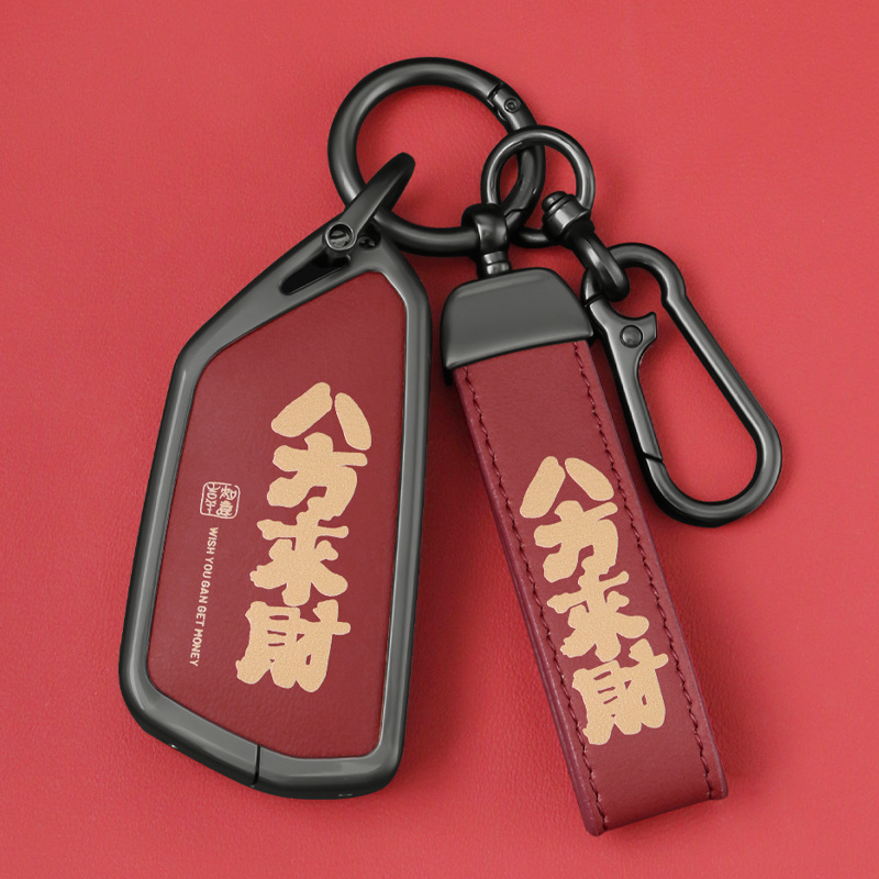 适用大众高尔夫8钥匙套id4