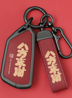 适用大众高尔夫8钥匙套id4凌渡L揽巡id3揽境rline汽车id6途昂x扣