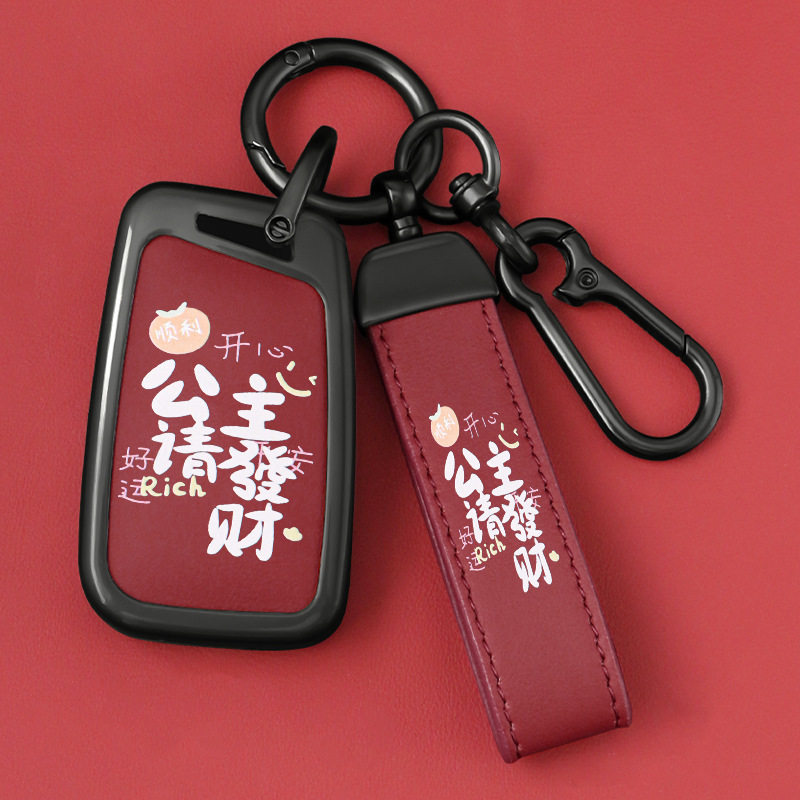 适用大众迈腾钥匙套24年新款帕萨特壳b7/b8蔚揽CC高档智能全包扣