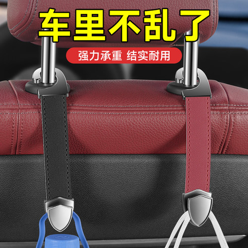 车载座椅背升级隐藏挂钩汽车皮革后排车内包包小物件收纳挂钩好物
