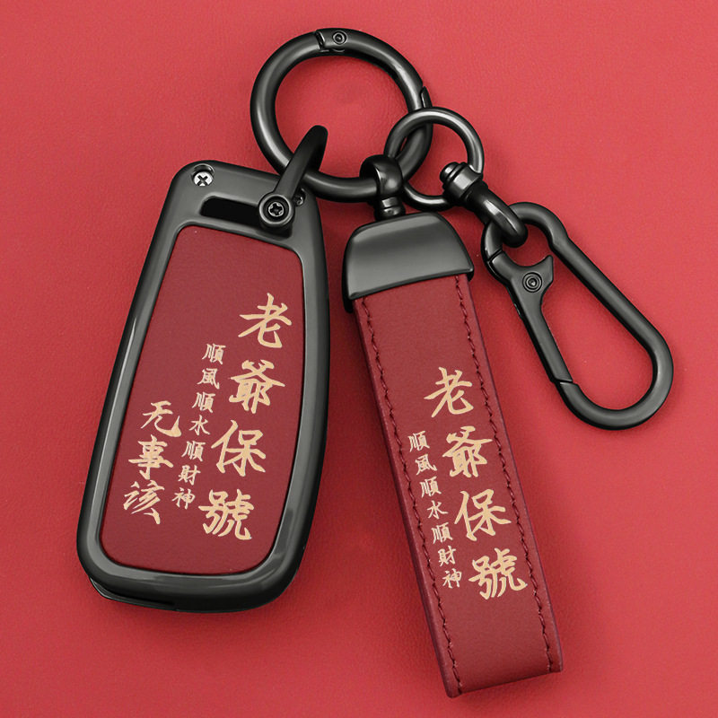 适用于奥迪车钥匙套A3折叠A1/Q3男Q2L女TT保护壳老款A6/Q7扣Q5包