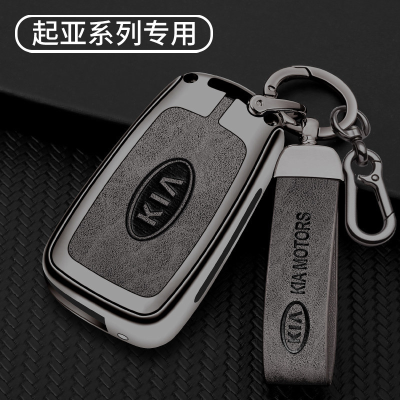 适用起亚K2新狮跑智跑佳乐钥匙套K5索兰托福瑞迪车遥控金属壳包扣