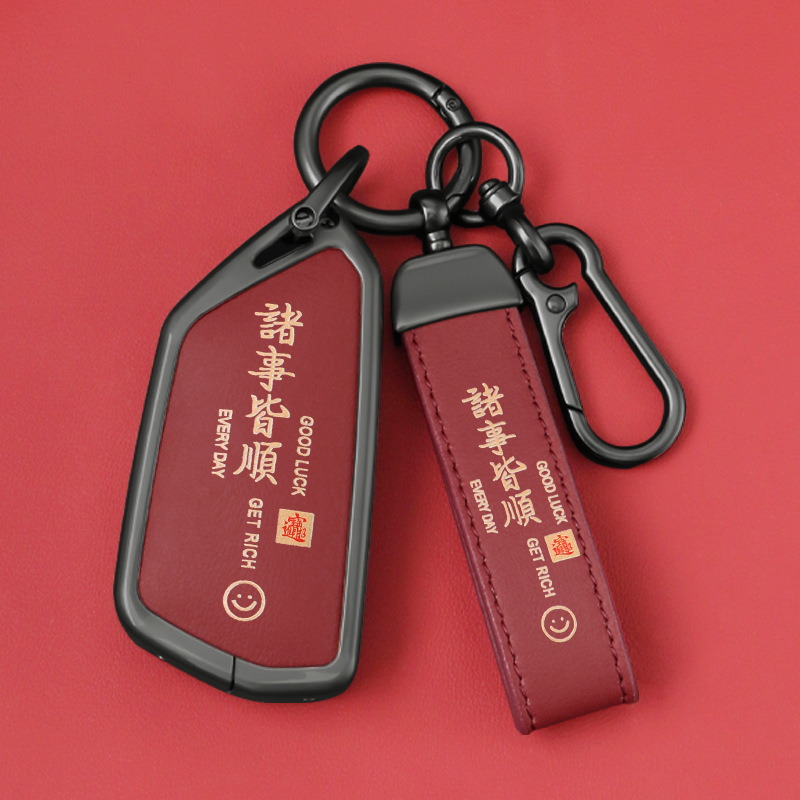 适用大众高尔夫8钥匙套id4