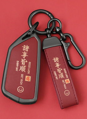 适用大众高尔夫8钥匙套id4凌渡L揽境rline八代pro揽巡id3车id6扣