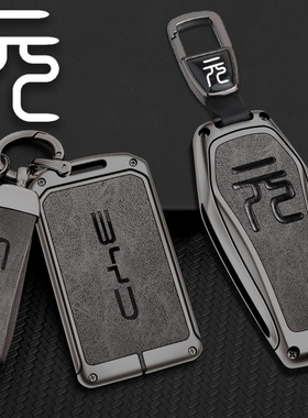 比亚迪元plus2023钥匙套22/21款元Pro车专用卡片保护包金属壳扣男