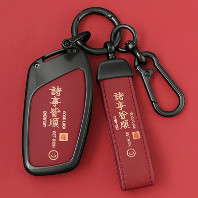 荣威钥匙套RX5新款i5/i6科莱威CLEVER名爵6合金壳D7扣MG领航MG5包