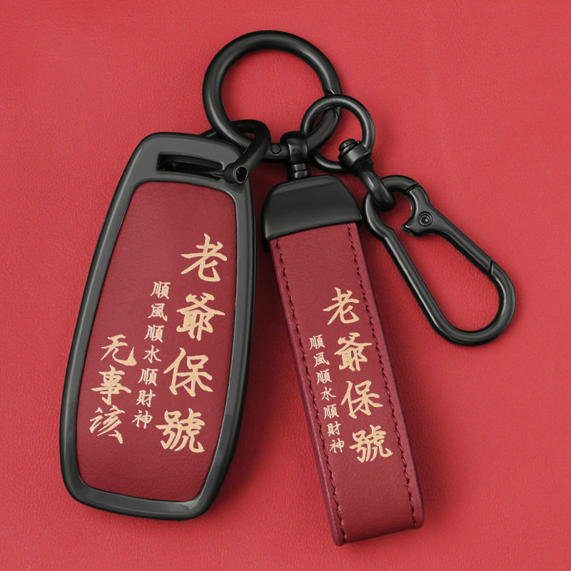 适用于奔驰钥匙套新E级C级E300L/C260L包C200L壳A200L/GLC/GLE扣