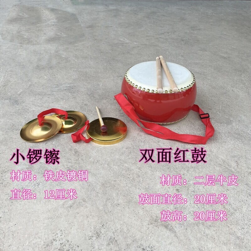 牛皮醒狮鼓8寸玩具演出堂鼓礼品狮子乐器小鼓打击黑色成人学校6寸