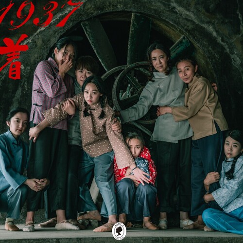 农民村姑女装陕北采茶阿庆嫂村姑运动会搞笑碎花百姓二人转老奶奶