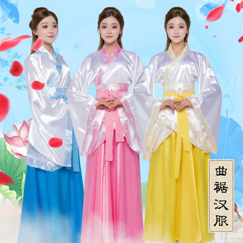 汉服女曲裾嫦娥仙女舞蹈服襦裙戏曲服装演出服学生古装毕业成人礼