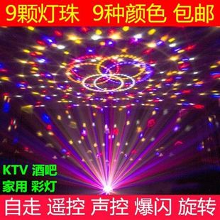 七彩灯家用声控旋转KTV彩灯七彩魔球舞台灯闪光灯射灯炫彩蹦迪灯