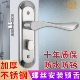卫生间门锁加厚不锈钢带无钥匙静音洗手间厕所通用型浴室铝合金门